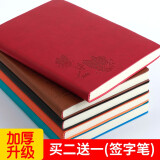 法拉蒙 a5笔记本子办公文具用品创意记事本商务简约加厚日记本办公会议记录本定制广告位logo 荷花款：酒红色