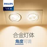 飞利浦（PHILIPS） 筒灯射灯led家用工装斗胆灯牛眼灯洞灯桶灯超薄孔灯嵌入式筒灯 双头18W暖黄光