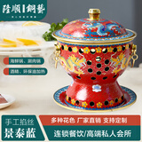 隆顺铜艺景泰蓝铜火锅单人火锅酒精炉铜锅纯铜一人小火锅锅具会所酒店餐具 红底双龙至尊【正宗景泰蓝】 19cm