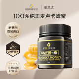 蜜兰达（NZGOLDHEALTH）新西兰原装进口 麦卢卡蜂蜜UMF15+ 250g送礼长辈生日礼物药食同源