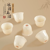 钰铨龙门 冰清玉洁玉润杯 德化传统中国白瓷高端茶具纯手工个人喝茶品茗杯 冰清玉洁玉润杯（限量版）-6杯