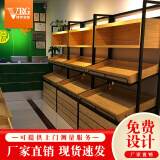 VRG水果货架展示架钢木水果店蔬菜水果架子百果园双面中岛展示柜商用 1米单面靠墙货架[店长推荐]