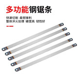 成洲高碳钢锯条手工钢锯条手用钢锯片条金属木工切割强力锯条万用锯条 中牙钢锯条【加厚款】10条