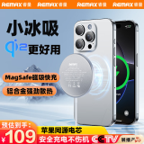 remax【Qi2认证&低温真15W】苹果无线充电器magsafe磁吸充电器无线充电器适用苹果16/15小米华为无线充