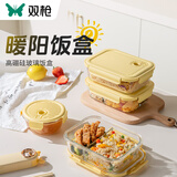 双枪玻璃饭盒微波炉加热专用碗上班族带饭餐盒保鲜便当盒分隔水 暖阳饭盒【双格】+汤碗 1000ml