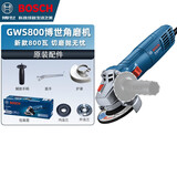 博世（BOSCH）GWS800角磨机工业级金属木材打磨抛光机手磨机切割机角向磨光机 800瓦-侧开关 出厂标配