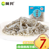 阿具 凉拌泡椒鱼皮开袋即食零食餐厅特色小吃 无味鱼皮丝150g*5