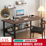 家逸 电脑桌家用书桌子办公学习桌台式电竞游戏桌写字桌升级带集线孔
