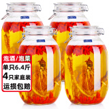 喜碧（Scybe）泡酒容器6斤装密封罐泡菜坛子泡酒专用瓶青梅酒瓶潘多拉3.2L 4只