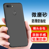 奥多金 OPPO R系列手机套保护壳 硅胶全包防摔超薄磨砂防滑黑色手机壳保护套 【R11s】