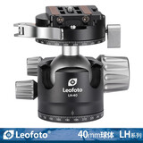 徕图（Leofoto）LH-40PCL专业全景云台 低重心双开口双全景夹座40球径球形云台 LH-40PCL（双全景云台）