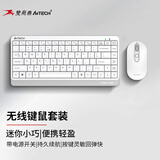 双飞燕（A4TECH）FG1120 飞时代无线键鼠套装便携笔记本电脑家用办公打字专用短小键盘鼠标套装 象牙白