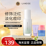 兰芝（LANEIGE）隔离霜妆前乳 新版羽光瓶绿色隔离霜套装(修饰泛红 淡化痘印）