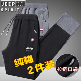 吉普（JEEP） 春秋休闲裤男纯棉运动跑步裤晨练宽松休闲束脚裤加大码长裤 黑色+深灰(直筒=春秋款) 2XL-建议130斤-150斤