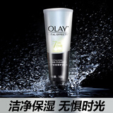 玉兰油（OLAY）水感透皙洗面奶女士氨基酸保湿洁面泡沫面部新生焕活深彻洗面奶 多效修护