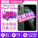 苹果11Promax Apple iphone 11Pro max 国行双卡 全网通 二手苹果手机 暗夜绿色 11PM-256G【更换电池100%+豪华大礼包】 99新