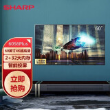 夏普（SHARP）60英寸电视  大屏液晶智能网络 电视机二手机 LCD-60TX6100A语音4K超高清 95新 挂架版