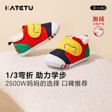 卡特兔宝宝学步鞋婴儿棉鞋秋冬童鞋加绒软底机能鞋男女宝室内二棉鞋子 黄红蓝-加绒 17 内长11.0cm 脚长10.0-10.5