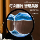 迪普尔  解压流沙画摆件3D流沙画生日礼物创意沙漏计时器创意办公室摆件 7寸圆形流沙画蓝沙