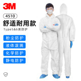 3M 4510白色带帽连体防护服 1件 4510防护服1件 M