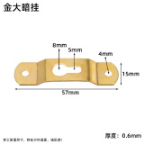 八千城【10个装】金属相框暗挂装饰画挂扣画框挂钩挂婚纱照吊环挂画螺丝 金大暗挂（10个装+螺丝）