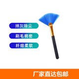 玉莲键盘刷清洁刷电脑缝隙听筒刷子灰尘清洗电脑工具主机毛刷扫笔记本灰台式风扇机箱除尘清理小毛刷 扇形毛刷 1支装.