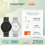 凯文克莱（Calvin Klein）CK手表Logo款钢带石英情侣腕表生日礼物25200028+25200032
