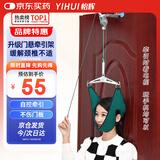怡辉（YIHUI）家用颈椎牵引架门悬式牵引器医用牵引器颈椎治疗仪固定颈托吊挂式