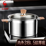 三四钢316L不锈钢汤锅食品级加厚家用煲汤煮锅电磁炉燃气灶用22cm 34551