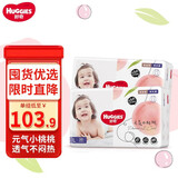 好奇（Huggies）铂金装拉拉裤桃桃爽身裤小桃裤金装成长裤轻松穿脱学步裤 铂金装L76片【9-14kg】