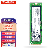 猎嘉 SSD固态硬盘 三星原厂 PM9A1 PM981 PM981a  PM991 PM991a PM971 M.2 NVMe PCIe Gen 黑神话悟空 PM981a M.2 2280 PCIe3