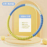 晨升儿童呼啦圈幼儿园中小学生初学者软海绵表演圈健身收腹美腰器材 天空蓝_直径76cm【适合8-12岁