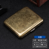 蒲阳世家新款青铜凝花20支装金属纯铜色烟盒翻盖礼盒装雕刻刻花抗压 光面 20支 20支装