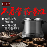 U·FIT高端不锈钢中药锅煎药壶全自动智能煎药锅家用熬中药中药煲多功能熬药先煎浸泡熬药罐中医电煎壶 2026升级款W05(98%用户选择) 3.5L
