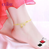 COISE 黄金脚链女18K金足饰转运珠五角星彩金脚饰品生日礼物送老婆 18K黄金脚链 转运珠足饰