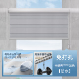 美尔耐 防水柔纱卷帘百叶窗卫生间浴室厨房厕所遮光遮阳免打孔带窗帘盒 8000[全遮光]防水灰色-免打孔 1平方米
