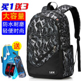 L&M双肩包男初中生高中学生书包男电脑包大学生背包休闲时尚大容量旅行包 黑灰色小号