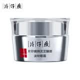 片仔癀灵芝臻颜淡纹眼霜紧致淡眼纹补水护肤品 30g生日礼物