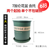 憶芗  环球加仑树脂塑料花盆带托盘 室内阳台盆栽月季君子兰花盘大号 7加仑(花盆+托盘) 大