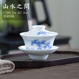 末都手工盖碗景德镇手绘青花瓷功夫茶三才茶杯泡茶碗中式家用陶瓷茶具 山水之间【85ml】