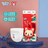 【阿狸联名款】婴舒宝（Insoftb）阿狸系列 轻柔薄款丝滑拉拉裤 透气学步裤 尿不湿 成长裤训练裤 XXL38片*2包【15kg以上】