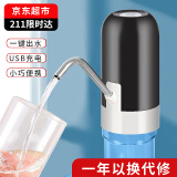 极度空间 桶装水抽水器饮水机泵压水器上水器电动吸水器自动抽水机水泵