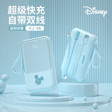 Disney迪士尼轻薄充电宝自带线20000毫安快充可上飞机超薄小巧便携女生可爱苹果15/16手机3c认证移动电源 天蓝色 2万毫安 比较厚重-相比图片1万毫安增加1倍