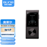 aune 奥莱尔M1P发烧hifi便携无损音乐播放器mp3数播DSD硬解随身音响解码耳放平衡 M1P便携(不带蓝牙) 晒图送资源