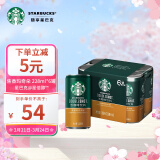 星巴克（Starbucks）星倍醇 焦香玛奇朵228ml*6罐 浓咖啡饮料(新老包装随机发货)