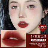 MKING PRETTY独角兽唇轴套装水光镜面小众国货平价女学生款唇线笔口红 01#复古正红两支装