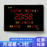 虹泰（HoTai）led数码万年历电子钟表挂钟客厅电子钟wifi授时钟表自动校时3958 39x58cm办公款红光-普通版