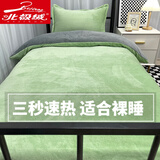 北极绒冬季牛奶绒三件套学生宿舍被子被芯枕芯单人法兰绒床单被套珊瑚绒 浅绿+浅灰【双面加绒】 床单款 0.9宿舍床三件套(适合150×200被子)