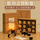 朵帆毕业礼物老师送同学全班香薰蜡烛伴手礼品生日礼物女生实用高端