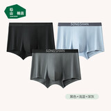 松山棉店无缝抗菌兰精莫代尔运动透气男士平角内裤浅蓝+黑色+深灰185/2XL